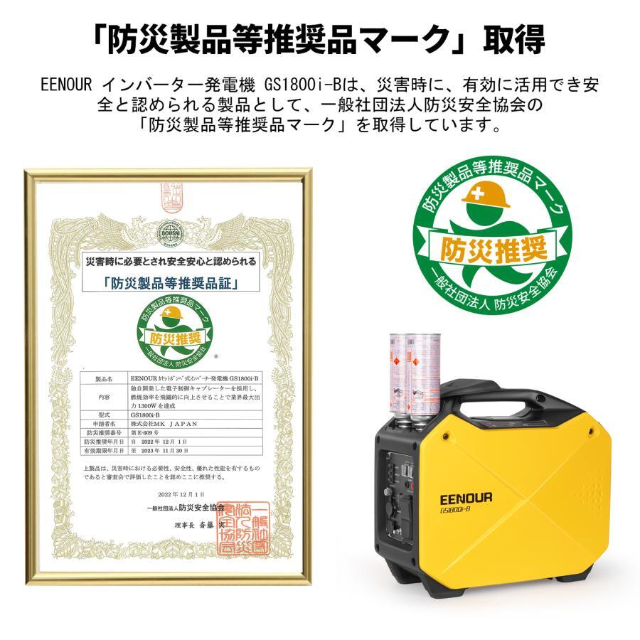 楽天市場】発電機 カセットガス インバーター 発電機 ガスボンベ式 0.7