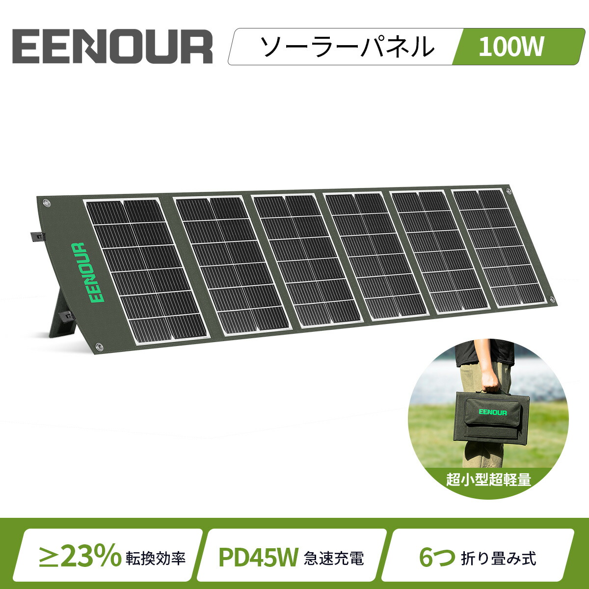 楽天市場】eenour ソーラーパネル 120wの通販