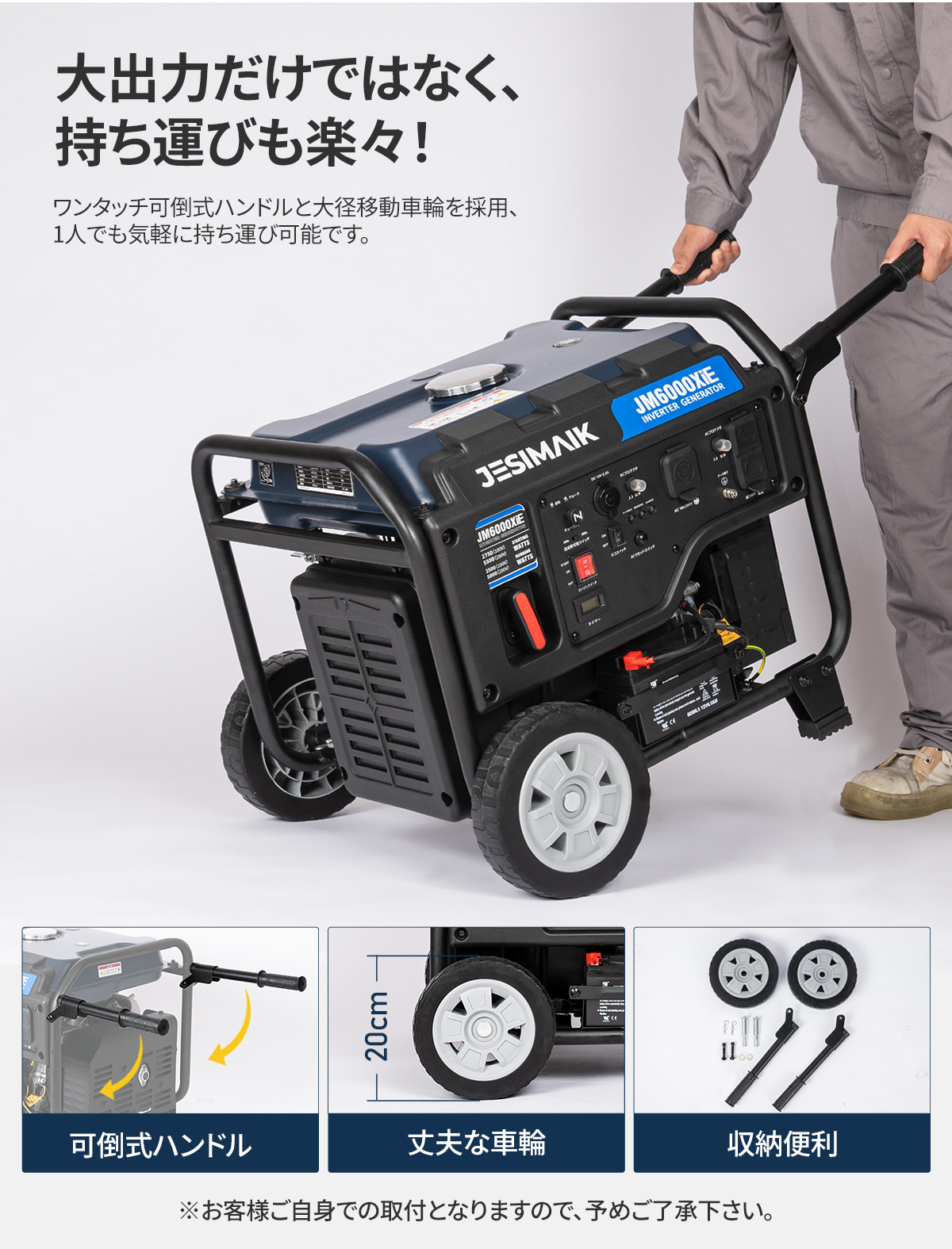 楽天市場】JESIMAIK 発電機 インバーター 最大出力5500W 単相100V/200V