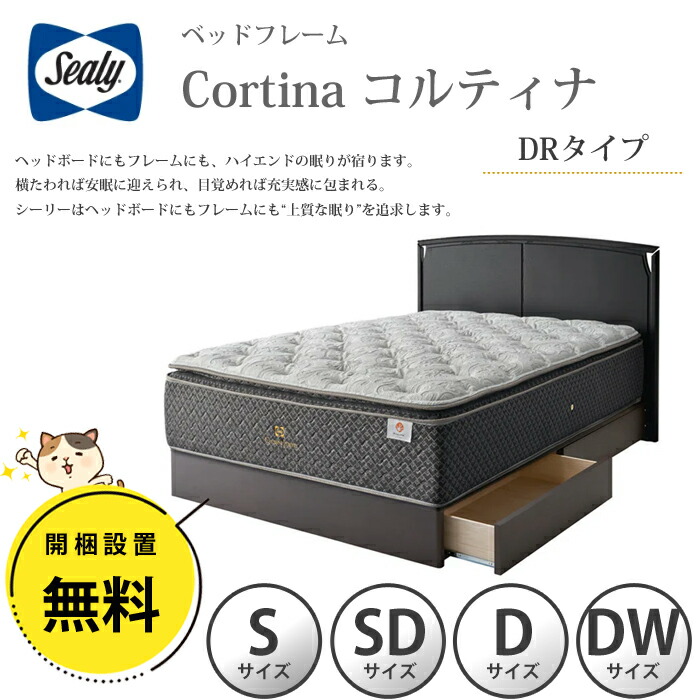 楽天市場】シーリー（サイズ（寝具）セミダブル）（ベッドフレーム