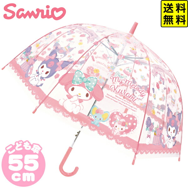 楽天市場】子供 ビニール傘 55cm マイメロディ＆クロミ フラワー