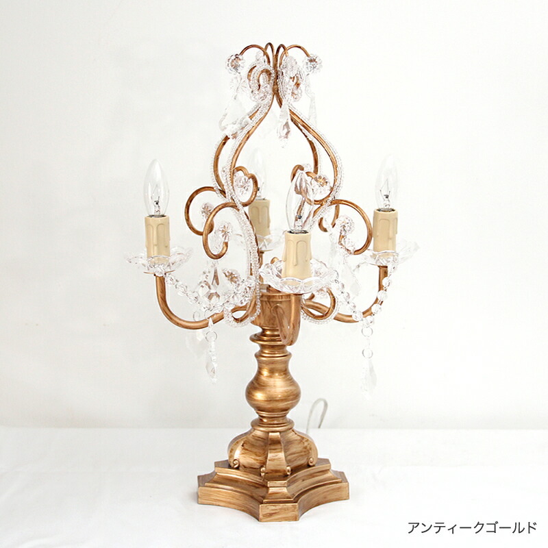 楽天市場】テーブル シャンデリア 4灯「ジュエル」( Jewel)ランプ