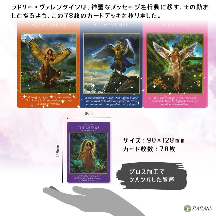 楽天市場】アークエンジェル パワー タロット Archangel Power Tarot