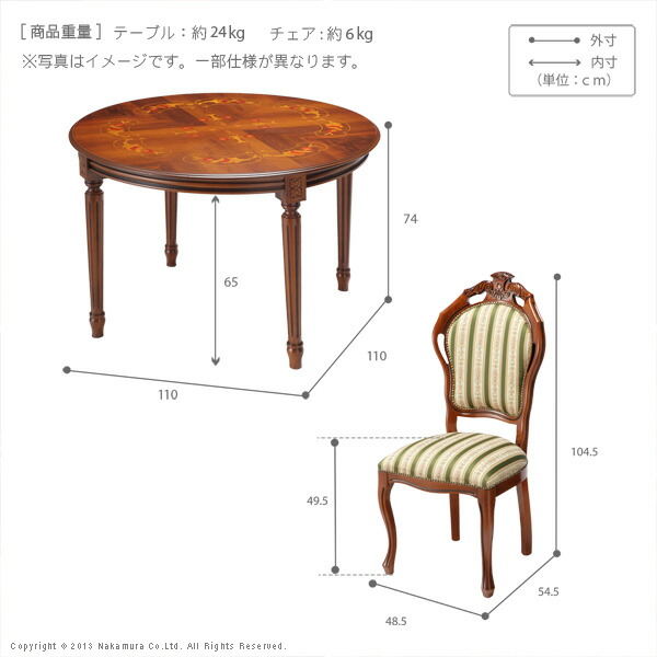楽天市場】【送料無料】ダイニングセット テーブルセット イタリア家具