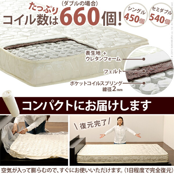 maki シングル スプリングマットレス ホワイト maki シングル
