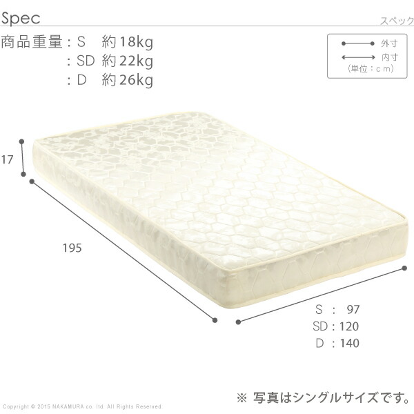 maki シングル スプリングマットレス ホワイト maki シングル