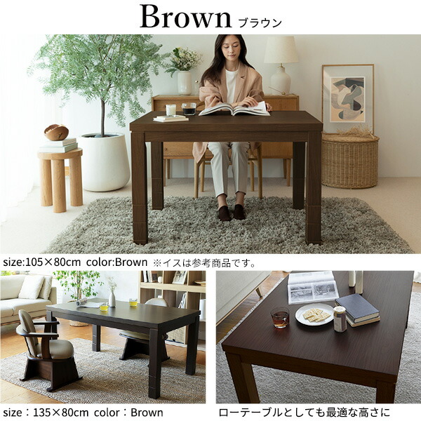 楽天市場】【5%OFFクーポン対象】こたつ テーブル ハイタイプ セット 6