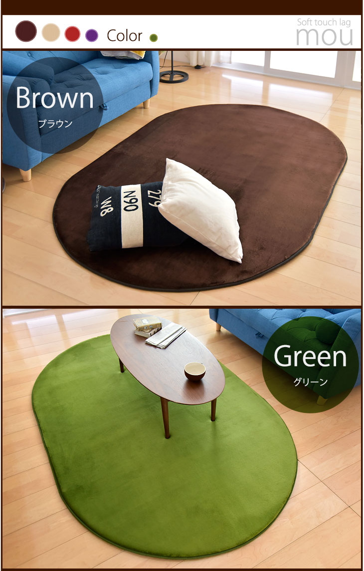 楽天市場】極厚25mm 低反発ラグ 楕円形 130×190 ラグ 防音 防ダニ