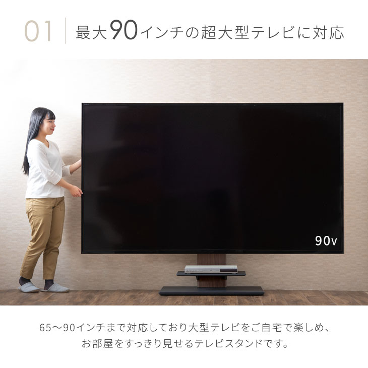 楽天市場】≪大迫力をご家庭で！≫ 90インチ対応 テレビスタンド ロー