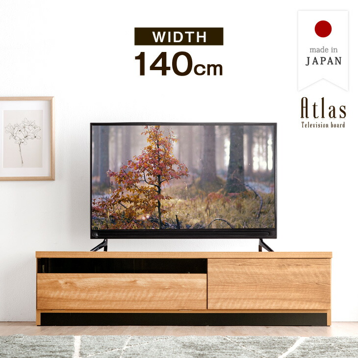 楽天市場】□正午~クーポン5％引□ テレビ台 ローボード 完成品 140