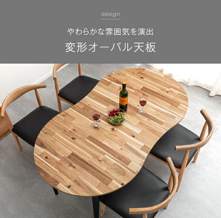 楽天市場】伸長式 ダイニングテーブル 伸縮 6人 丸テーブル 伸長