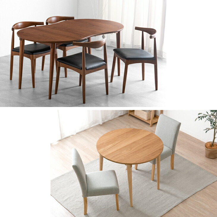 楽天市場】伸長式 ダイニングテーブル 伸縮 6人 丸テーブル 伸長