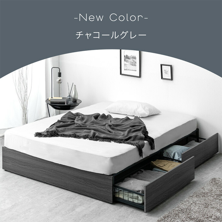 楽天市場】ヘッドレス 収納付きベッド 省スペース 頑丈 フレーム