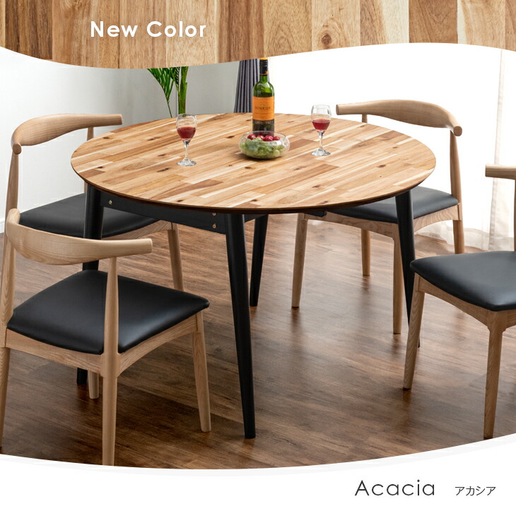 楽天市場】3段伸縮 天然木 ダイニングテーブル 円形 ラウンドテーブル