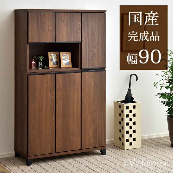 楽天市場】【国産/大川家具】下駄箱 ハイタイプ 完成品 シューズ