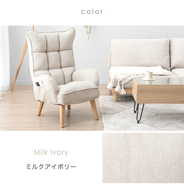 楽天市場】RENEW! ポケットコイル入り 1人掛けソファ 肘付き 高座椅子