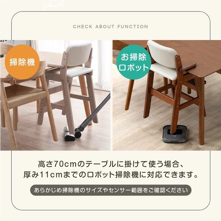 楽天市場】お掃除ロボ対応 現役ママが考えた キッズチェア 天然木 座面