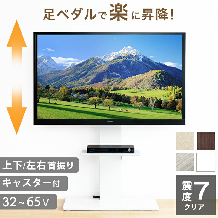 楽天市場】選べる棚板3タイプ 楽々! ガス昇降式 【震度7試験クリア