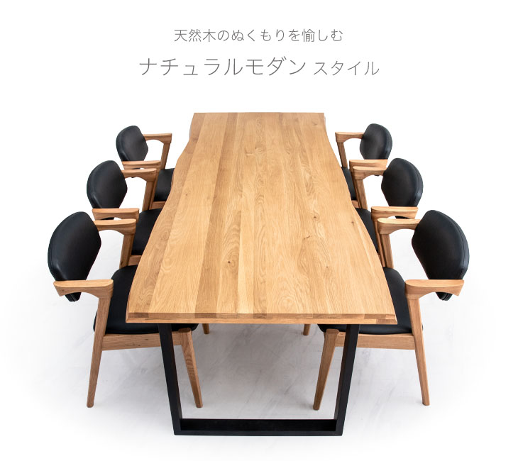 楽天市場】ダイニング 7点セット ダイニングテーブル + チェア 7点