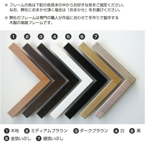 楽天市場】版画/ｸﾛｽｸﾞﾗﾌ 黒木周 Rotation 現代アート 抽象 送料無料