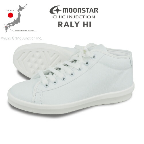 楽天市場】【完売】ムーンスター スニーカー メンズ レディース 白