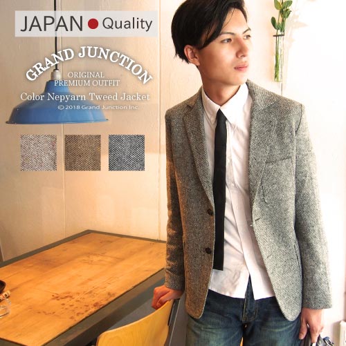 楽天市場】[GrandJunction]カラーネップツイードテーラードジャケット