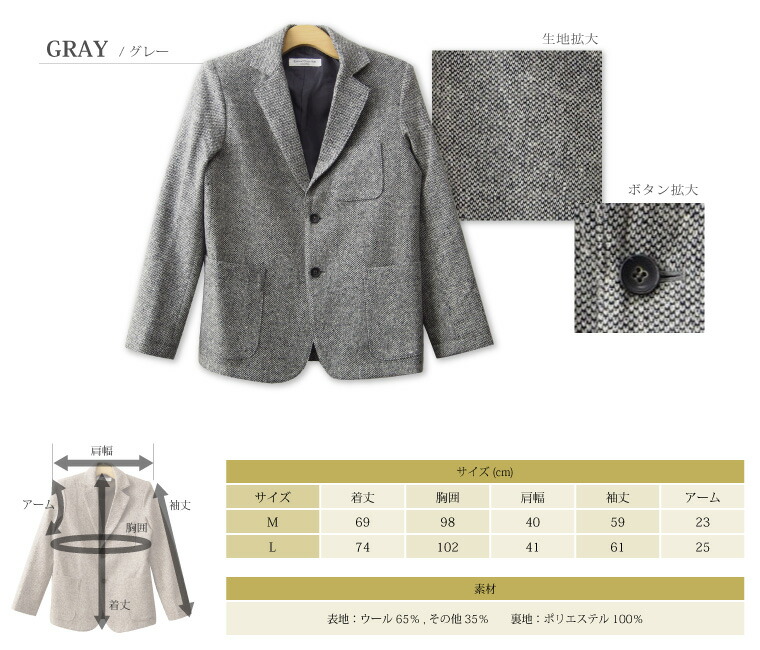 楽天市場】[GrandJunction]カラーネップツイードテーラードジャケット
