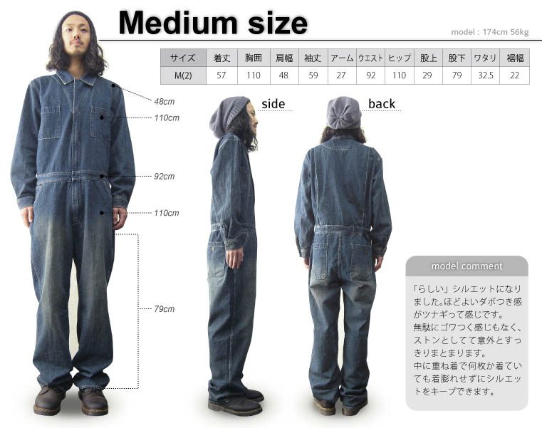 楽天市場】ツナギ メンズ レディース デニム オールインワン