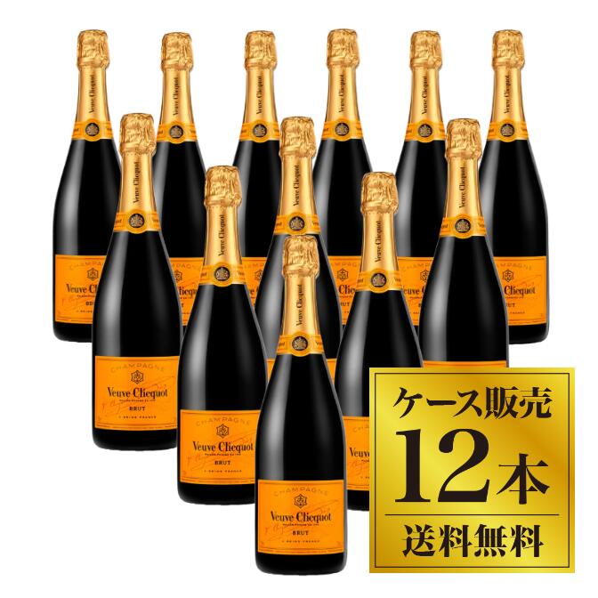 楽天市場】【送料無料】【正規品】ヴーヴクリコ イエローラベル