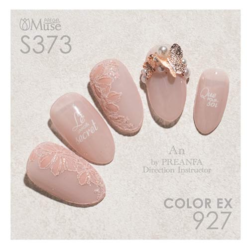 楽天市場】プリジェルミューズ ジェルネイル カラージェル フィット