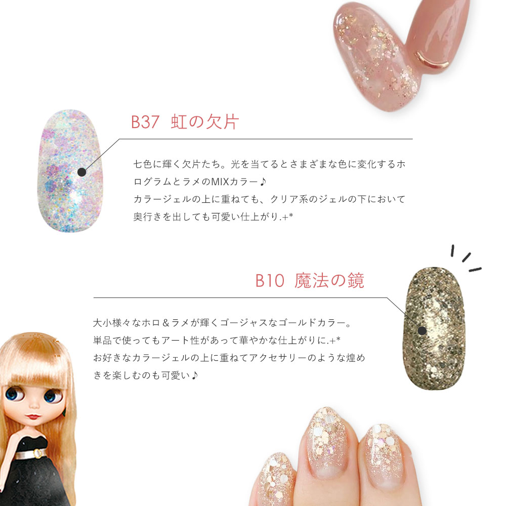 パ*ム様 H*y様 プリジェルまとめ売り122色