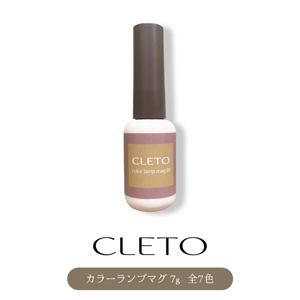 楽天市場】クレト CLETO カラーランプマグ 全7色 7g 01~07 マグネット