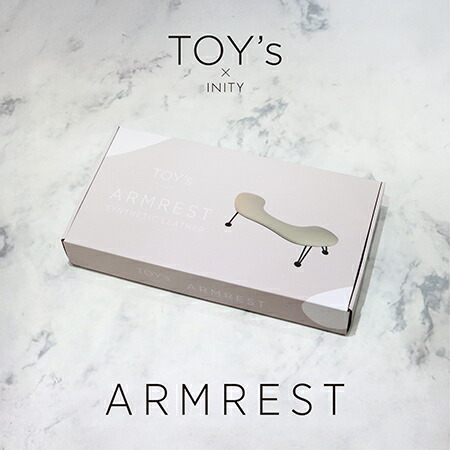 楽天市場】TOY's × INITY アームレスト グレージュ ネイル用