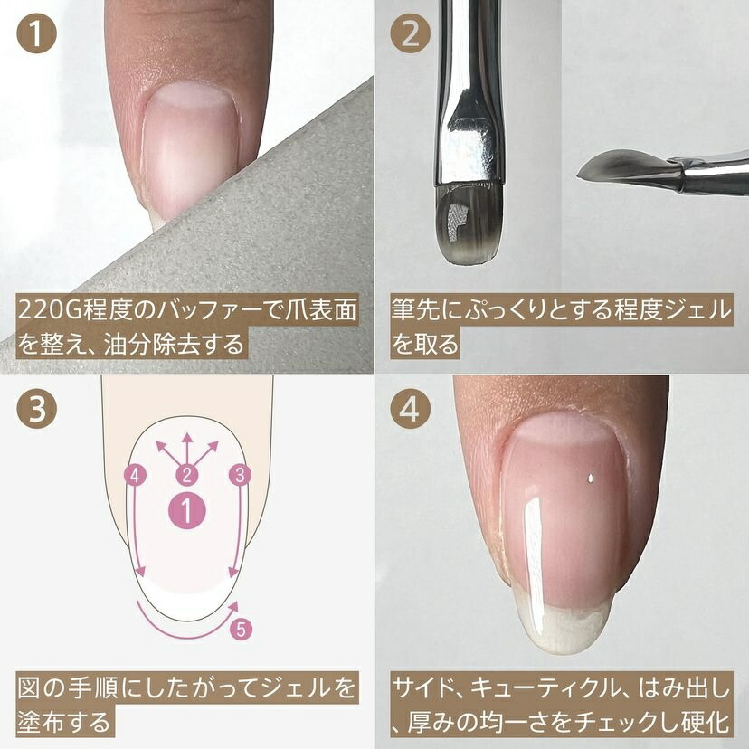 楽天市場】my&bee マイビー ノンサンディングフィルベース 7g