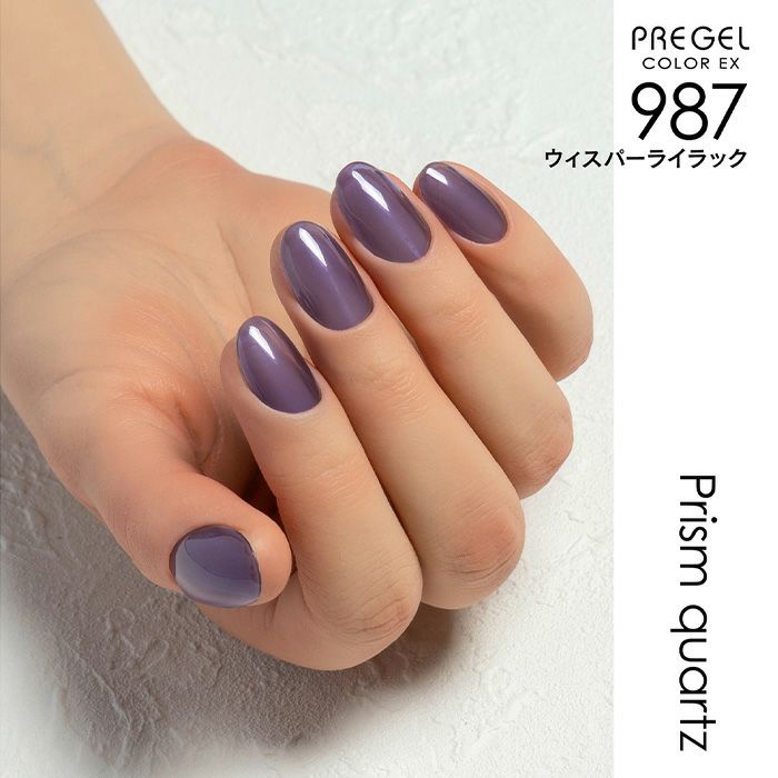 楽天市場】PREGEL プリジェル カラーEX プリズムクォーツシリーズ 全3