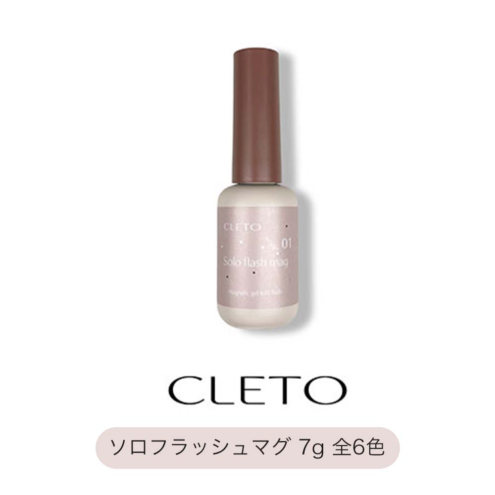 楽天市場】クレト CLETO ソロフラッシュマグ 全10色 7g 01~10