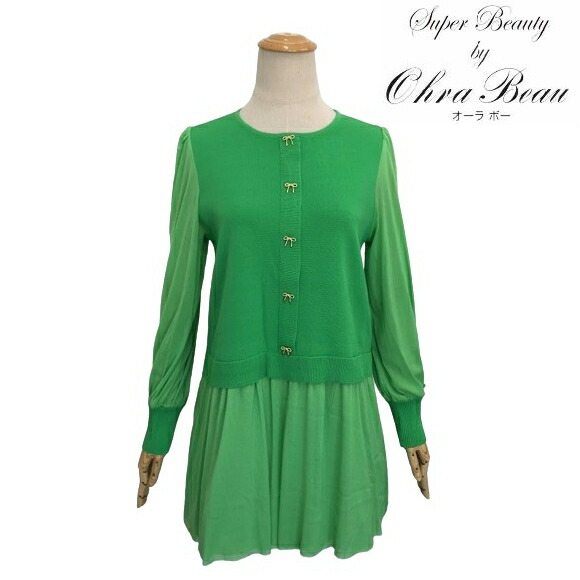 楽天市場】スーパービューティー チュニック パワーネット 2411030