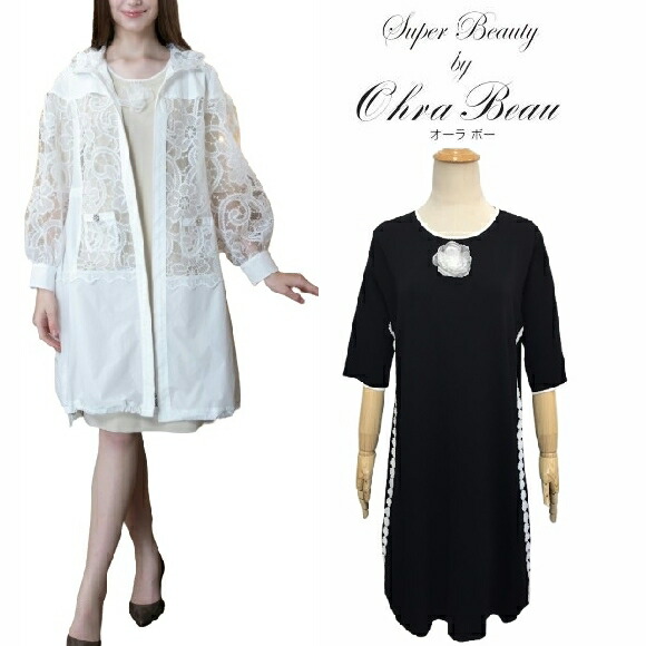 楽天市場】スーパービューティー ワンピース 胸元花モチーフ サイド