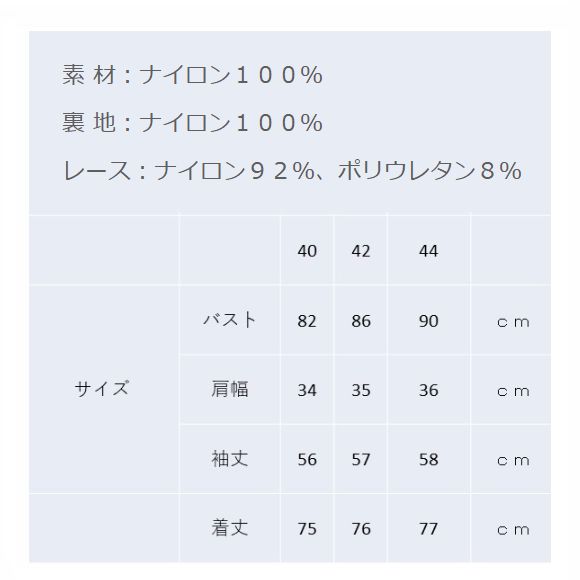 楽天市場】スーパービューティー チュニックカットソー パワーネット