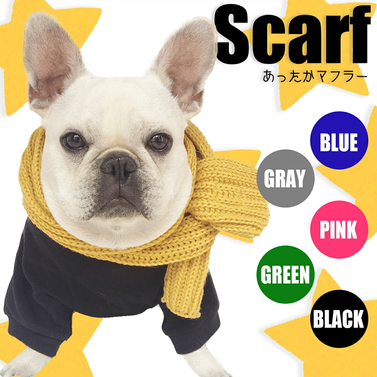 楽天市場】【G-snap】マフラー アクセサリー 犬用 ペットウェア 撮影