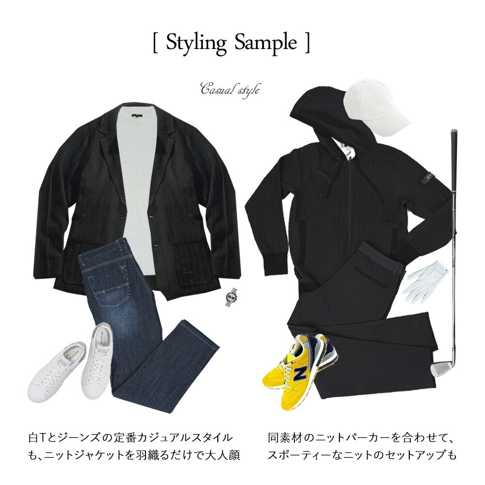 楽天市場】ジーステージ ジャケット ニットパンツ Safari掲載