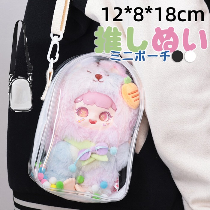 楽天市場】straykids ぬいぐるみ（バッグ・小物・ブランド雑貨）の通販