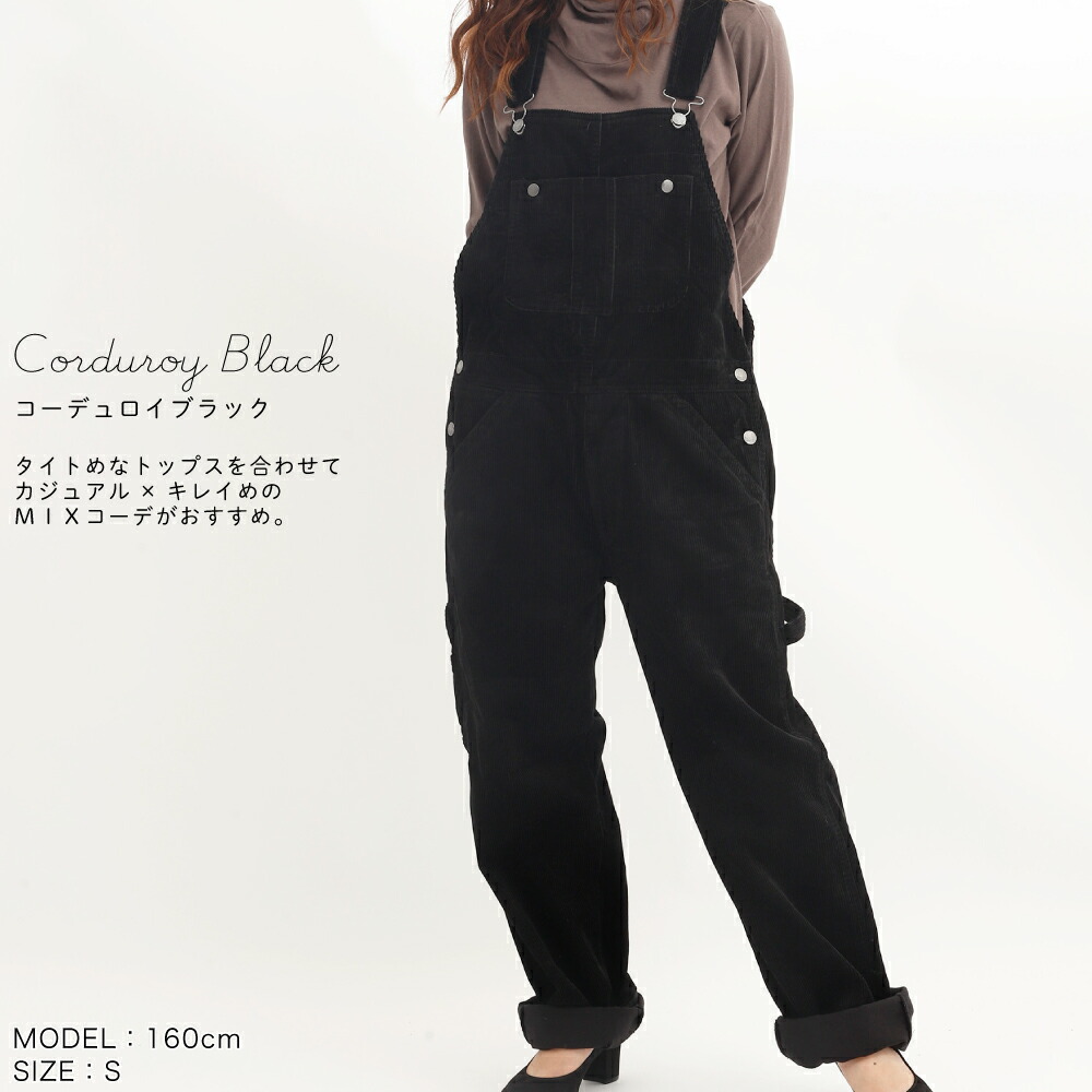 楽天市場】オーバーオール メンズ サロペット レディース ユニセックス