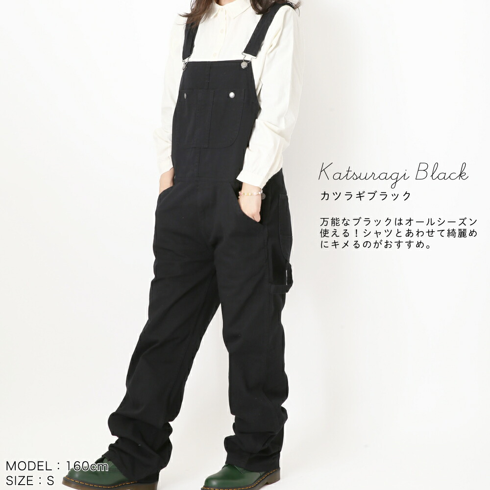 楽天市場】オーバーオール メンズ サロペット レディース ユニセックス