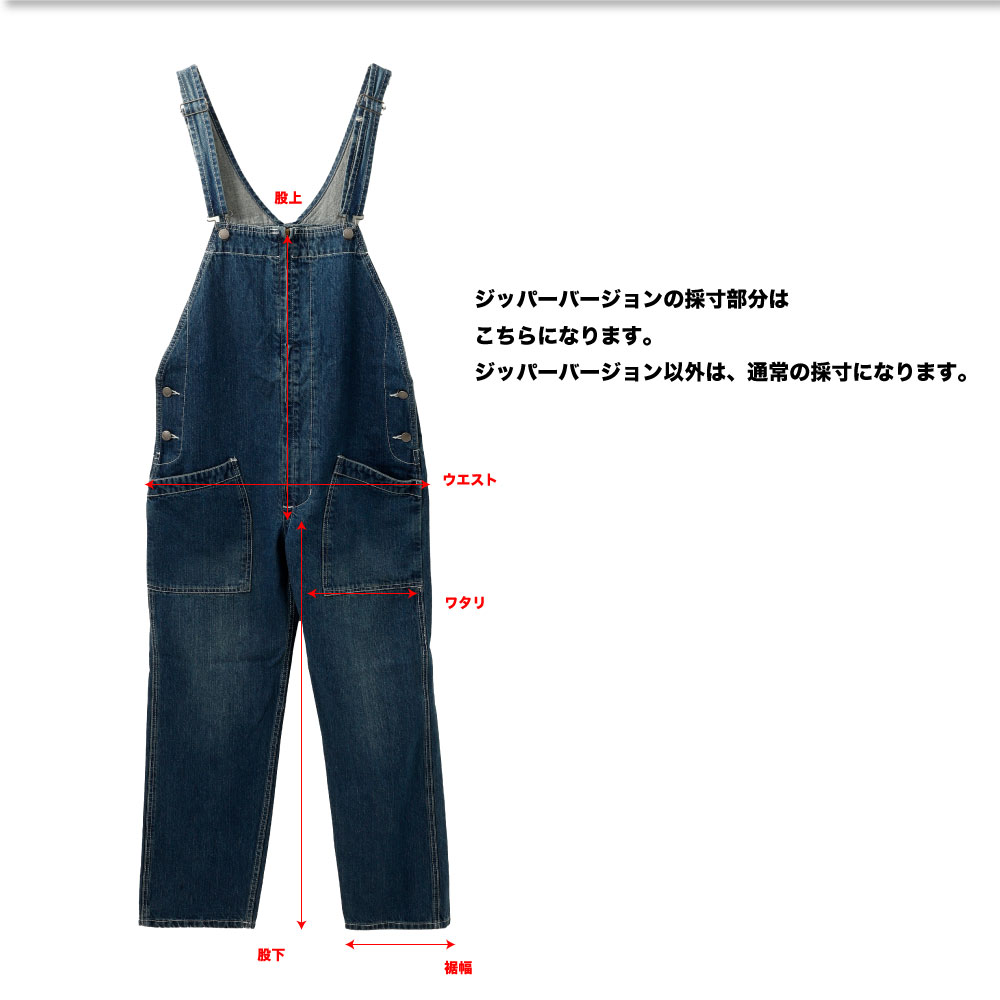 楽天市場】オーバーオール メンズ サロペット レディース ユニセックス