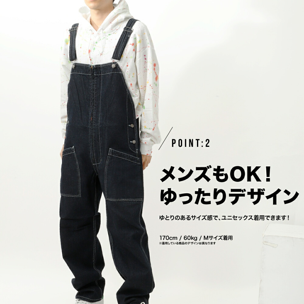 楽天市場】オーバーオール メンズ サロペット レディース ユニセックス