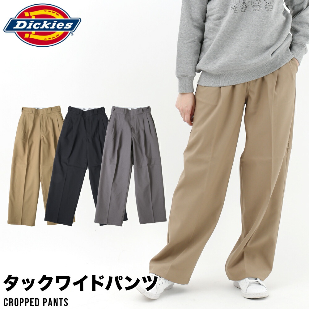 楽天市場】Dickies ディッキーズ タックワイドパンツ ワイドパンツ