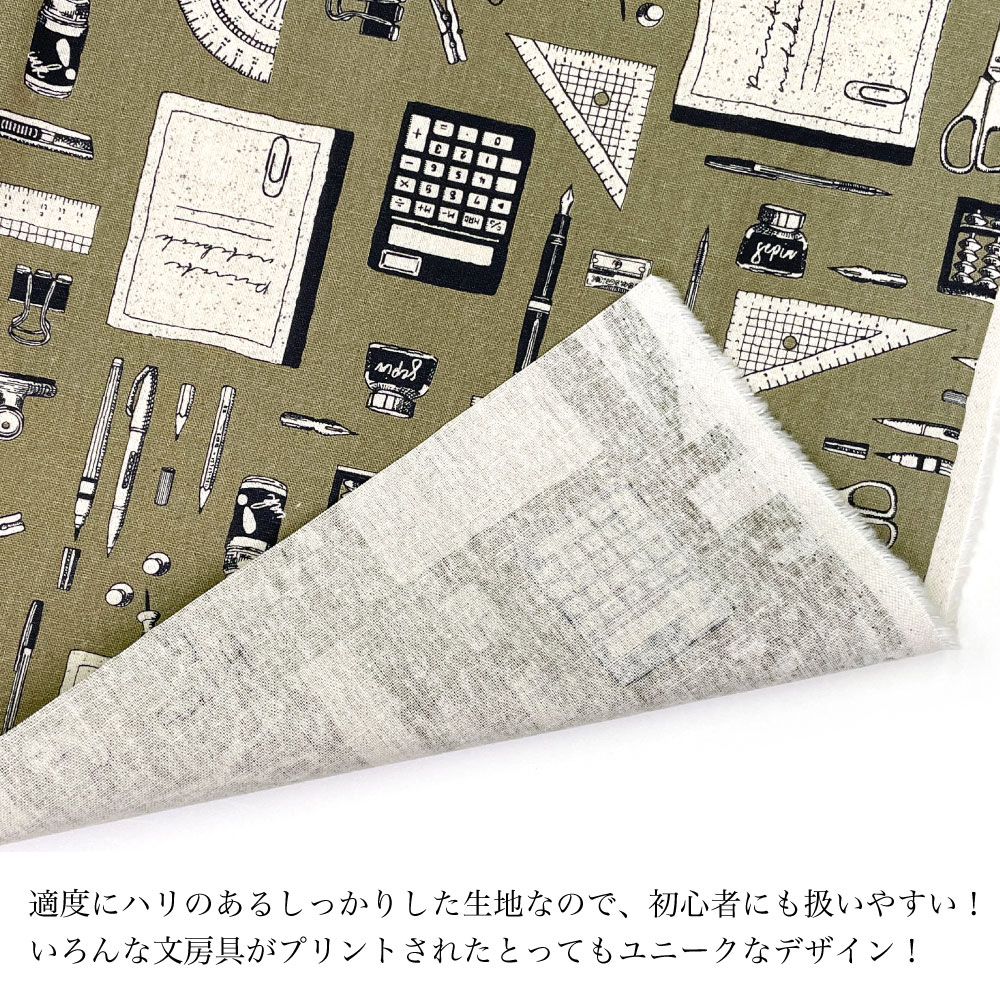 楽天市場】☆綿麻キャンバスステーショナリー☆ 文具 文房具