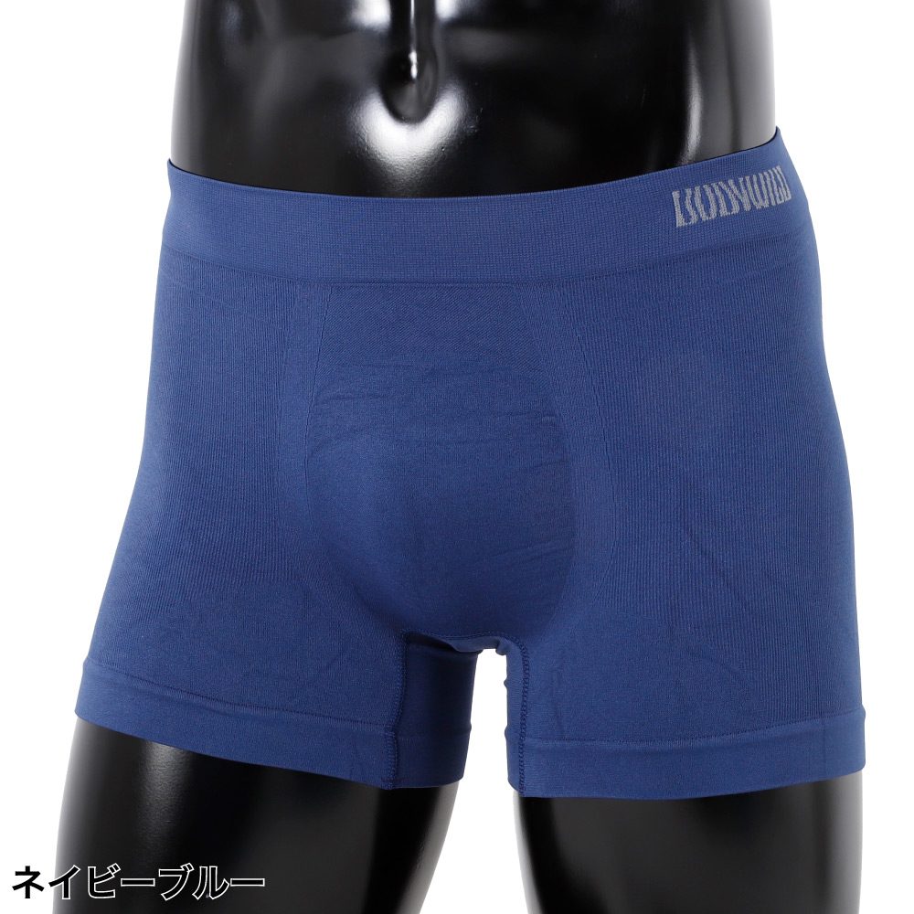 楽天市場】BODYWILD 前とじ ローライズ ボクサーパンツ GUNZE 立体成型