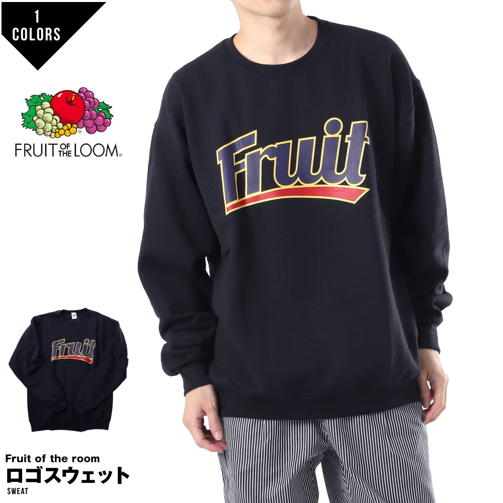 楽天市場】フルーツオブザルーム Fruit of the loom スウェット